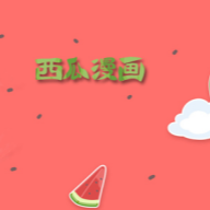 老司机开车APP应用