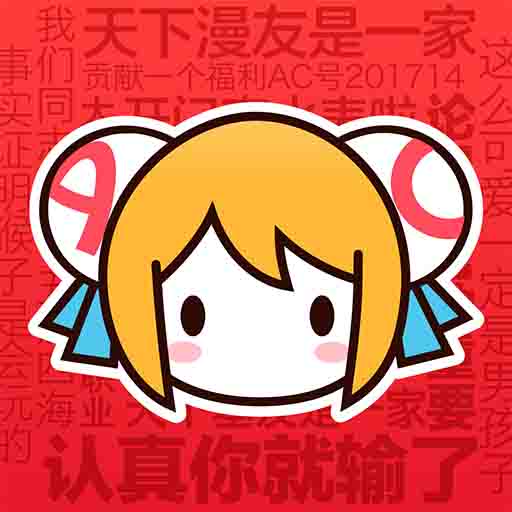 WWW,561se·COM网站APPAPP应用