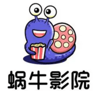 久播影院最新版