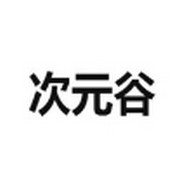 WWW,av201·COM网站APPAPP应用