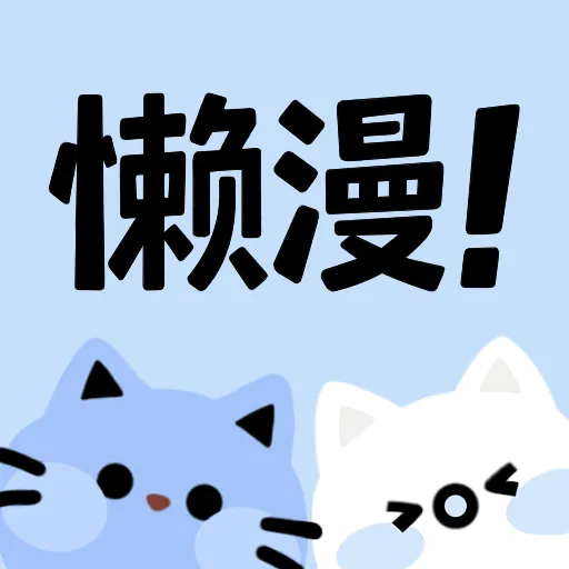 污视频软件下载官方版最新版