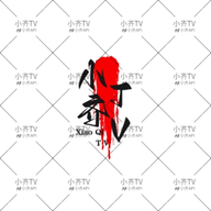 小优短视频下载APP应用